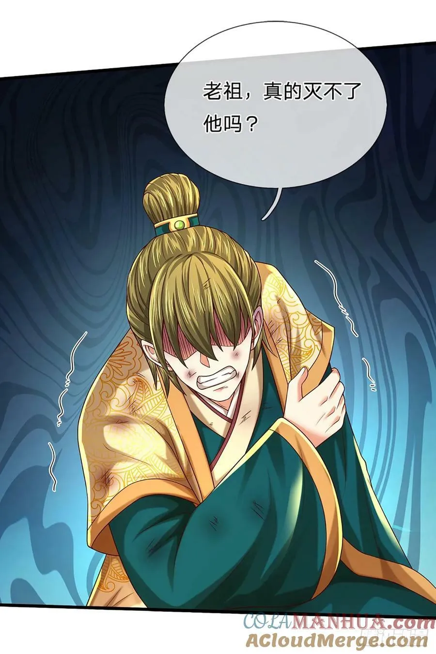 第223话 还战否？ 第27页