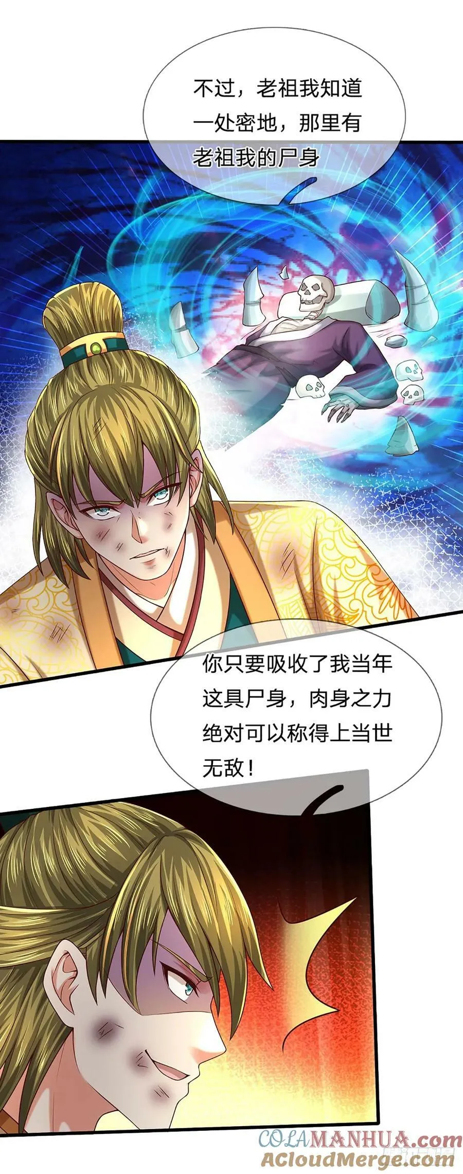 第223话 还战否？ 第29页