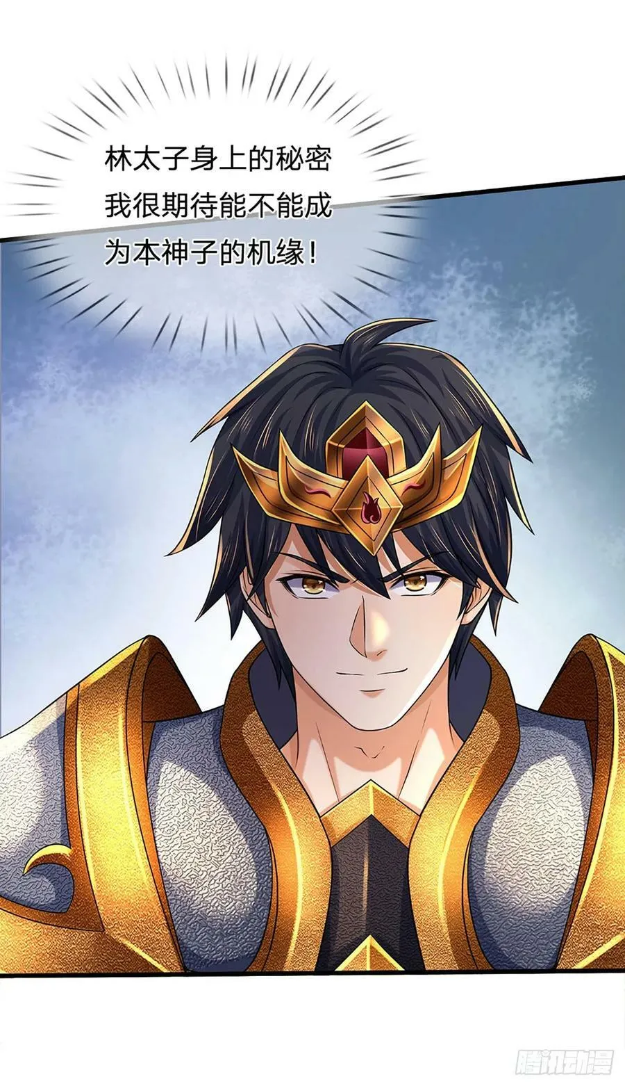 第223话 还战否？ 第34页