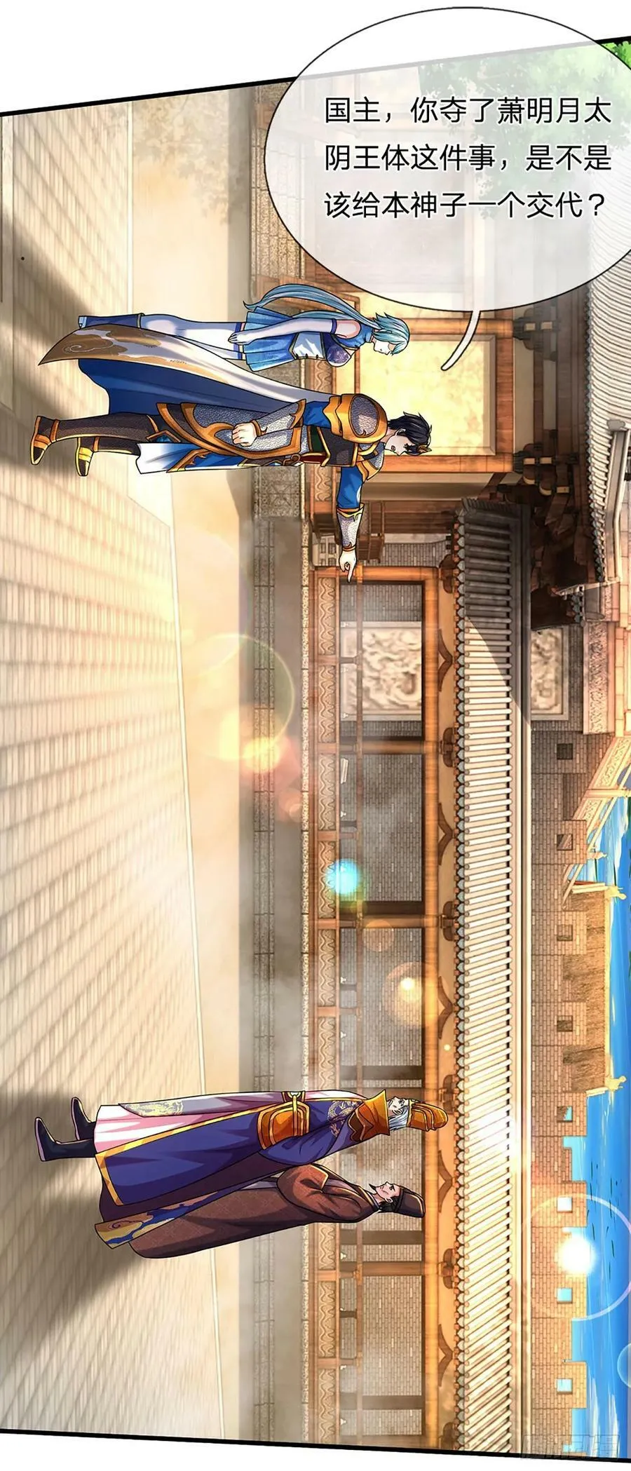 第223话 还战否？ 第36页