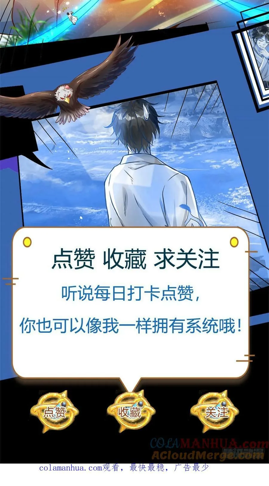 第223话 还战否？ 第41页