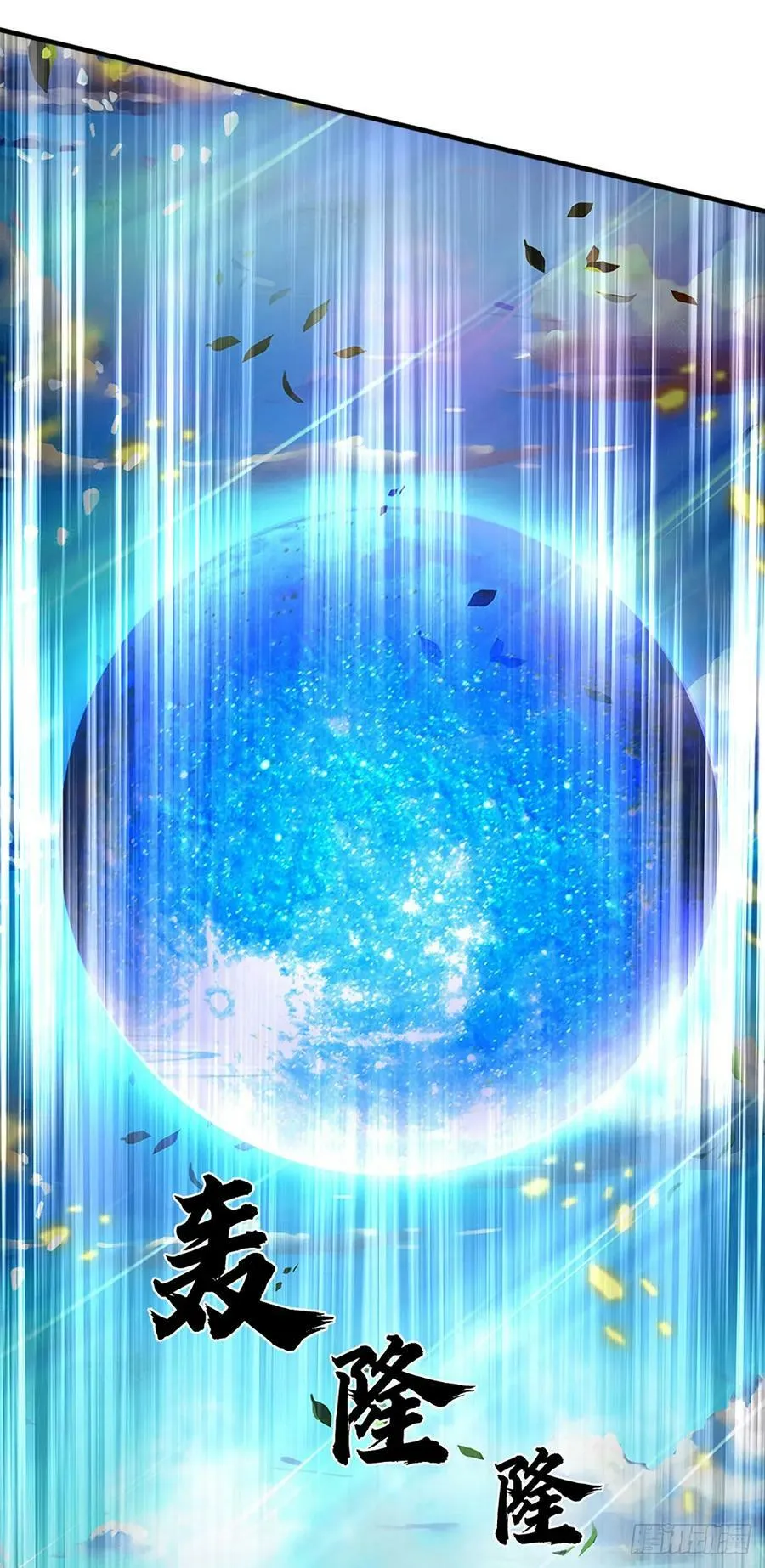 第225话 红月事件，恶灵吞噬 第4页