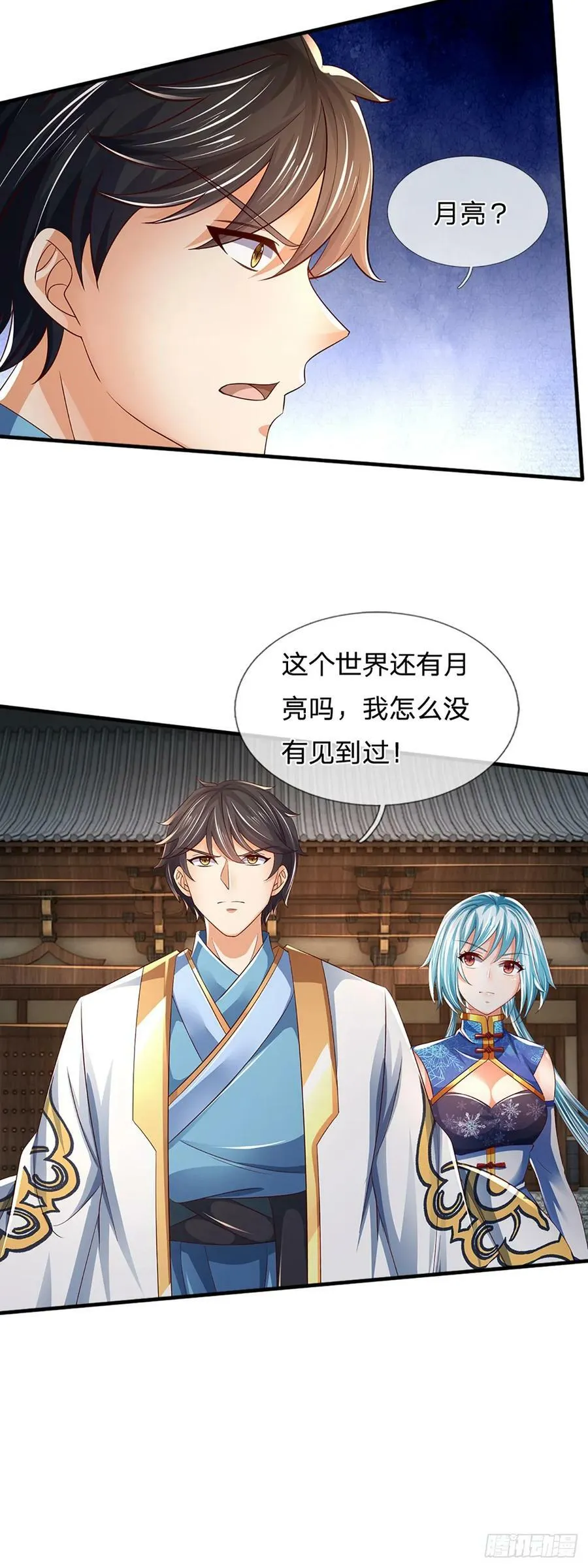 第225话 红月事件，恶灵吞噬 第6页