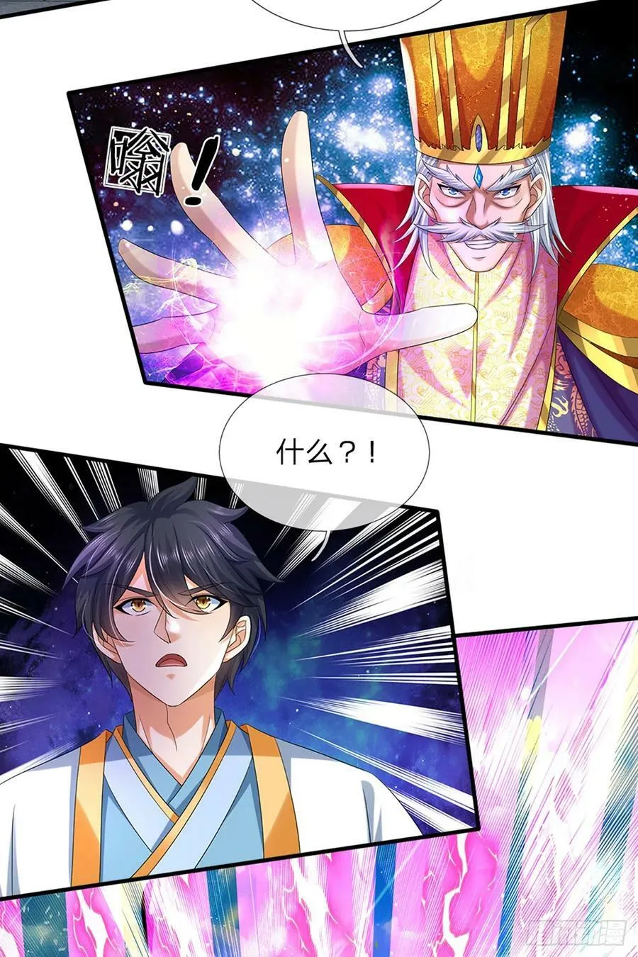第225话 红月事件，恶灵吞噬 第12页