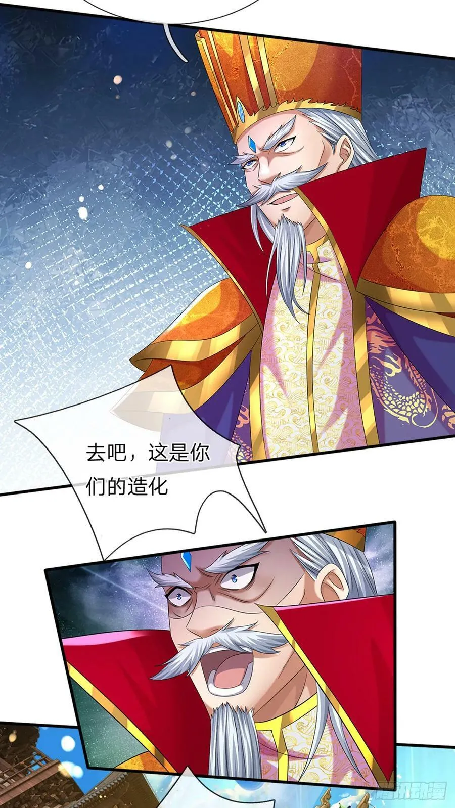 第225话 红月事件，恶灵吞噬 第14页