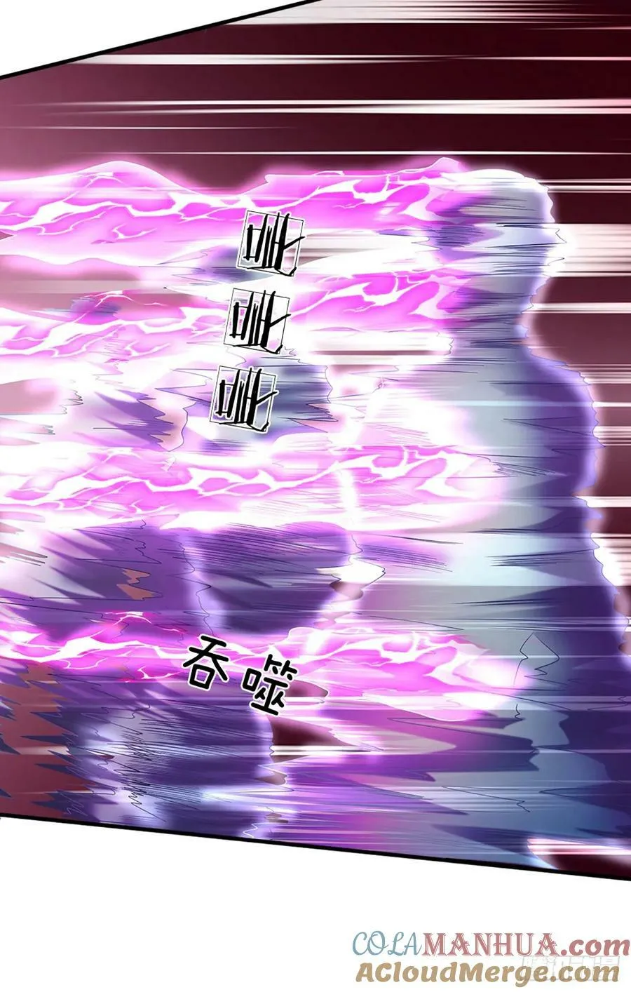 第225话 红月事件，恶灵吞噬 第21页