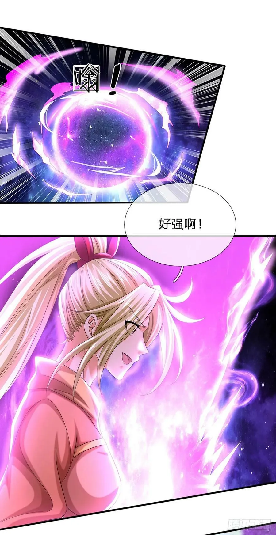 第225话 红月事件，恶灵吞噬 第22页