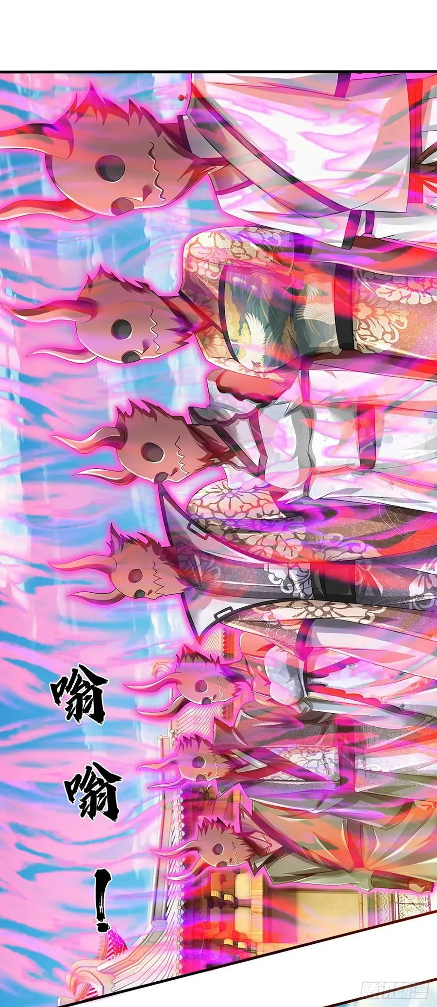 第226话 融合怪物，全力出手 第6页