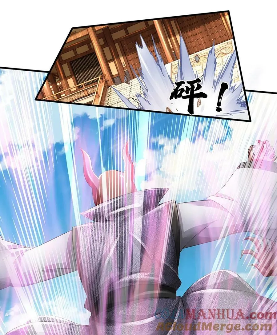 第226话 融合怪物，全力出手 第9页