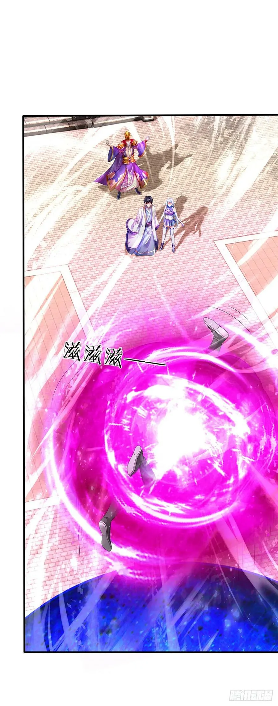 第226话 融合怪物，全力出手 第18页