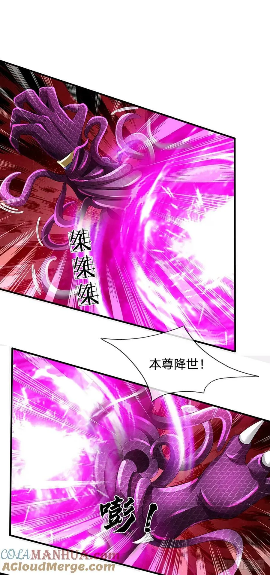 第226话 融合怪物，全力出手 第19页