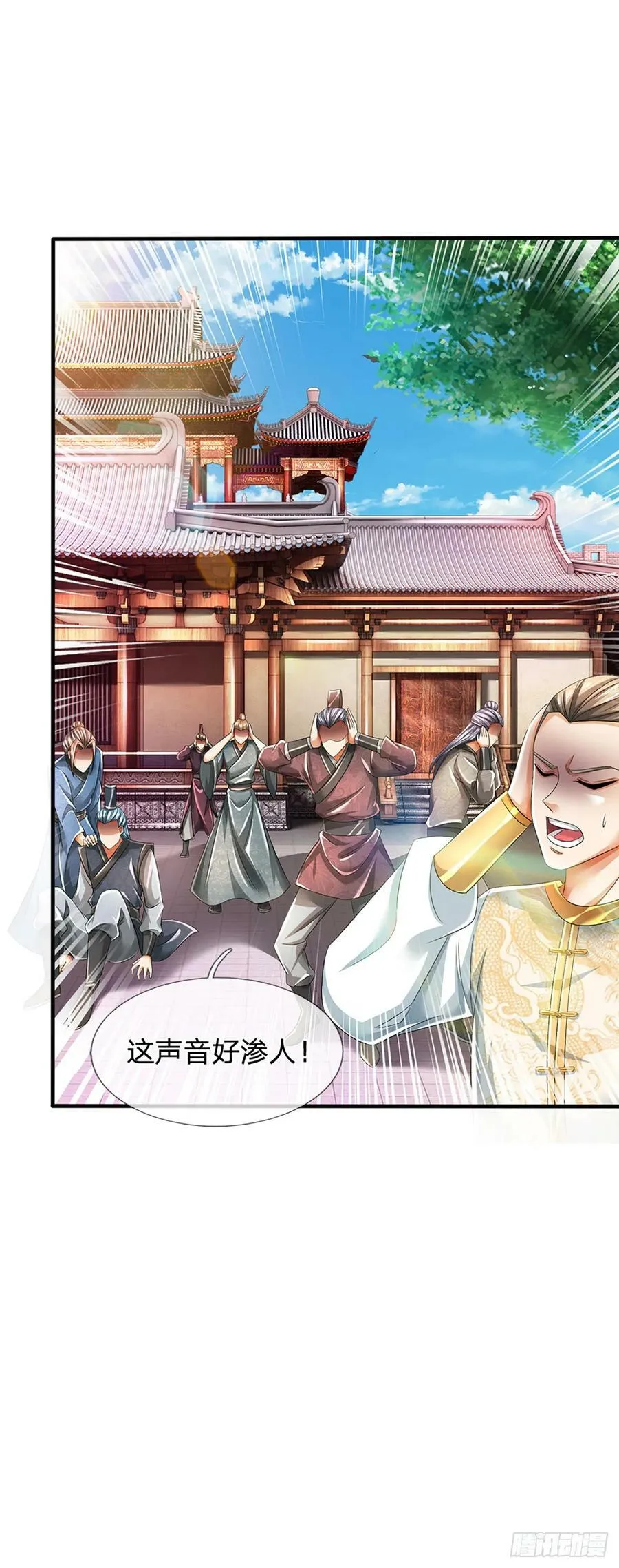 第226话 融合怪物，全力出手 第24页
