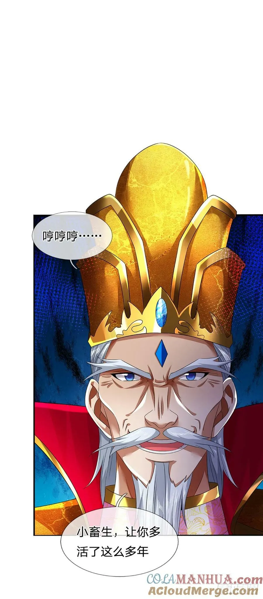 第226话 融合怪物，全力出手 第35页