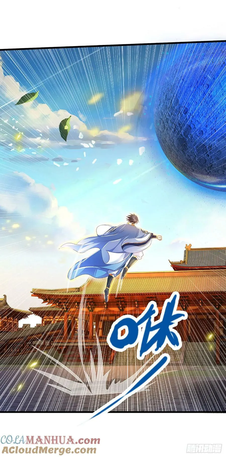 第227话 不死之身 第3页