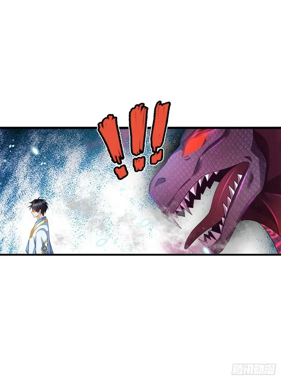 第227话 不死之身 第8页