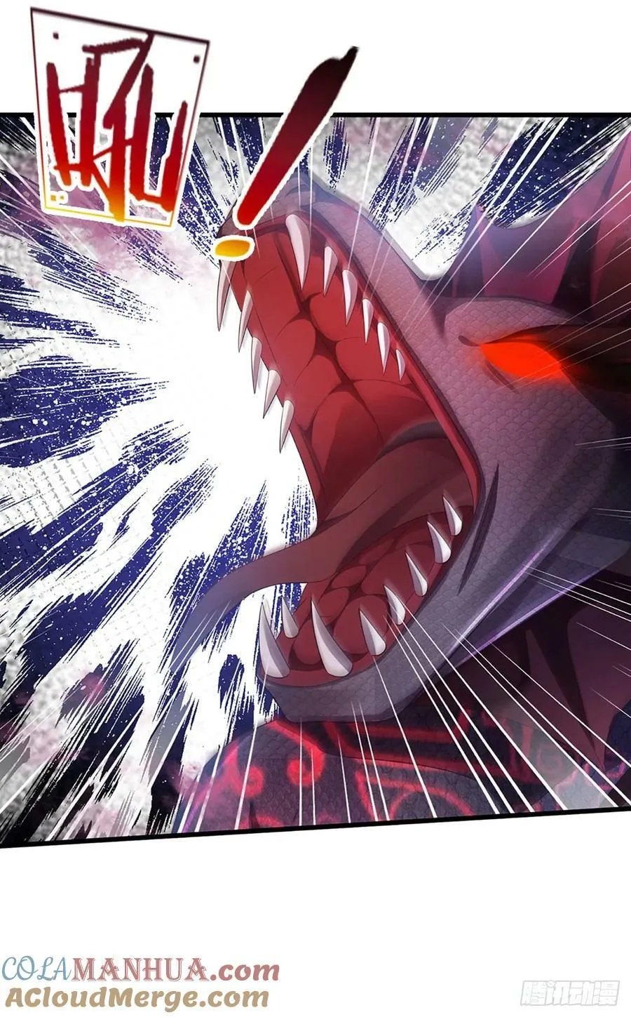第227话 不死之身 第9页