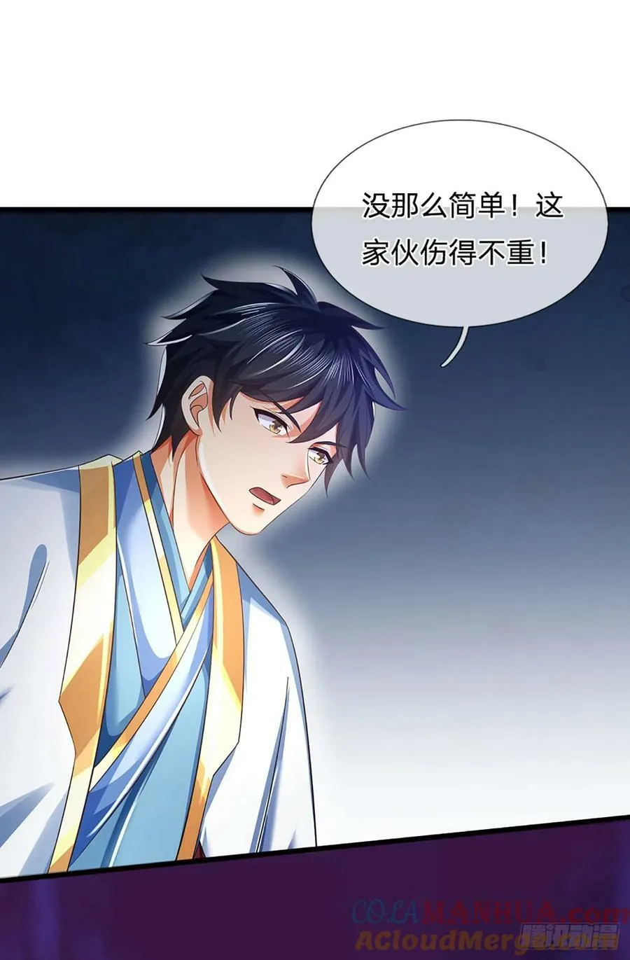 第227话 不死之身 第21页