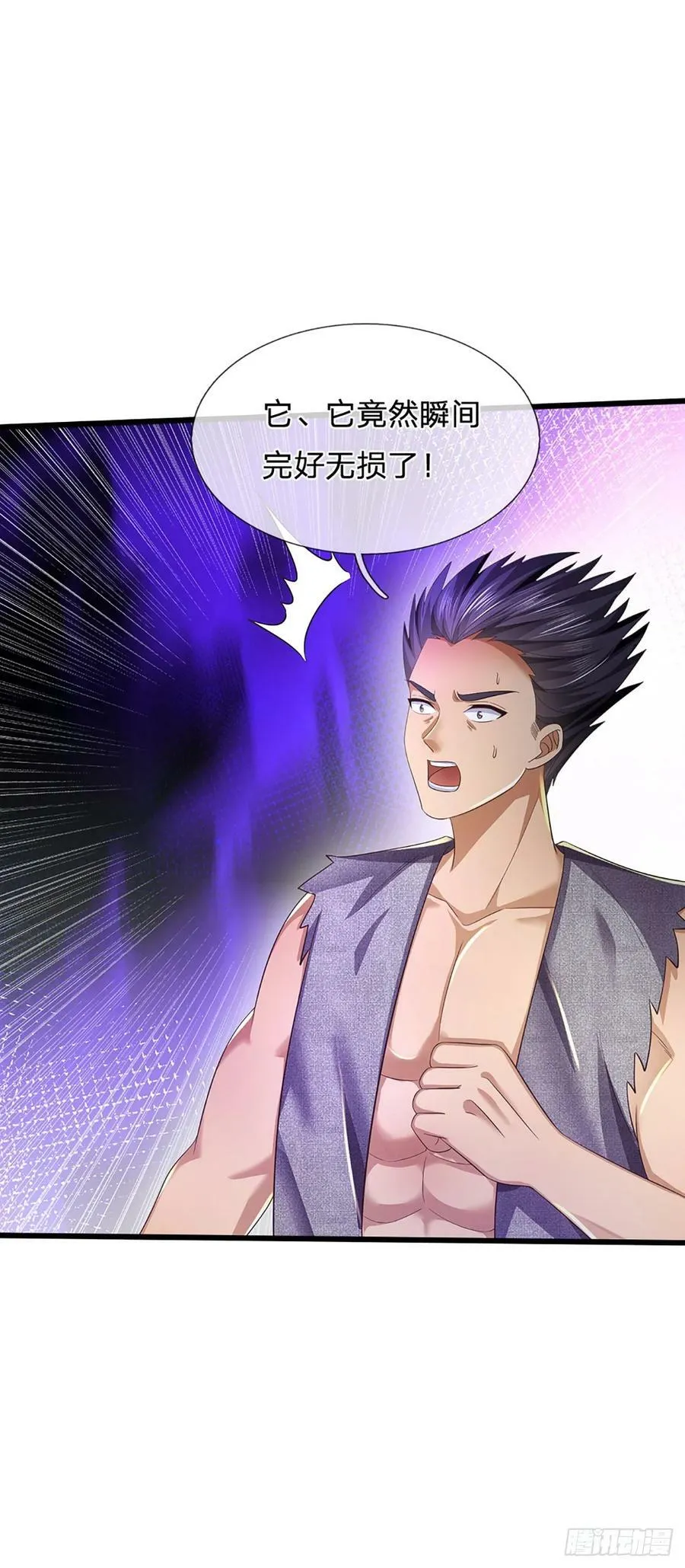 第227话 不死之身 第26页