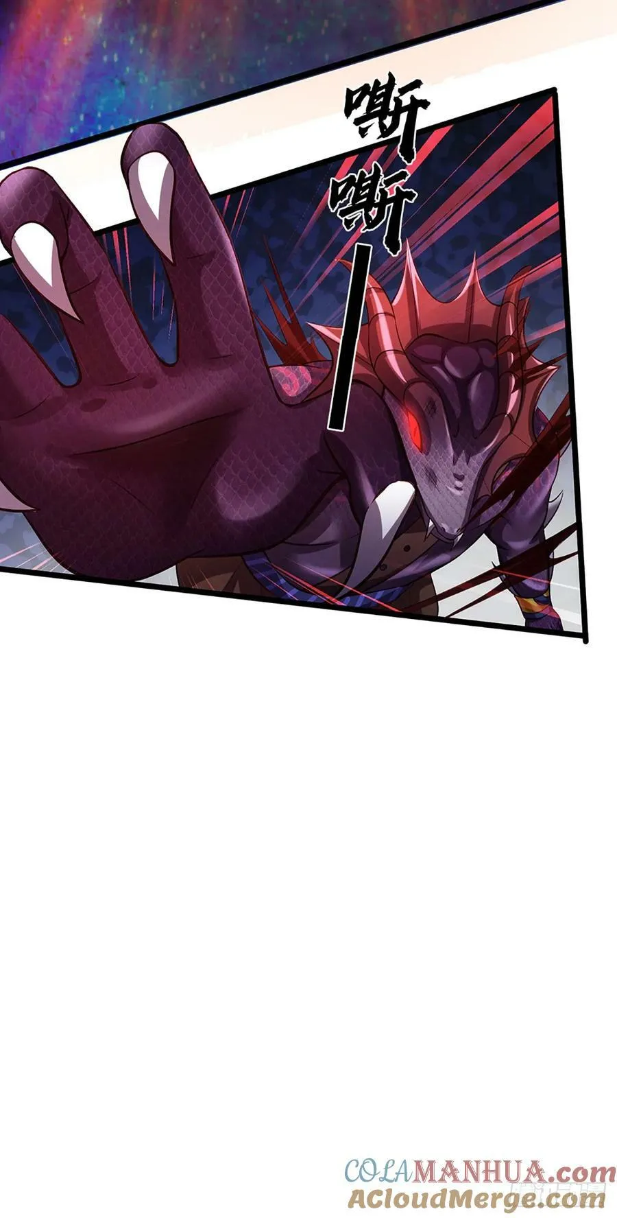 第227话 不死之身 第35页