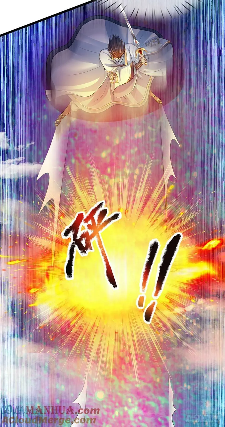 第227话 不死之身 第37页