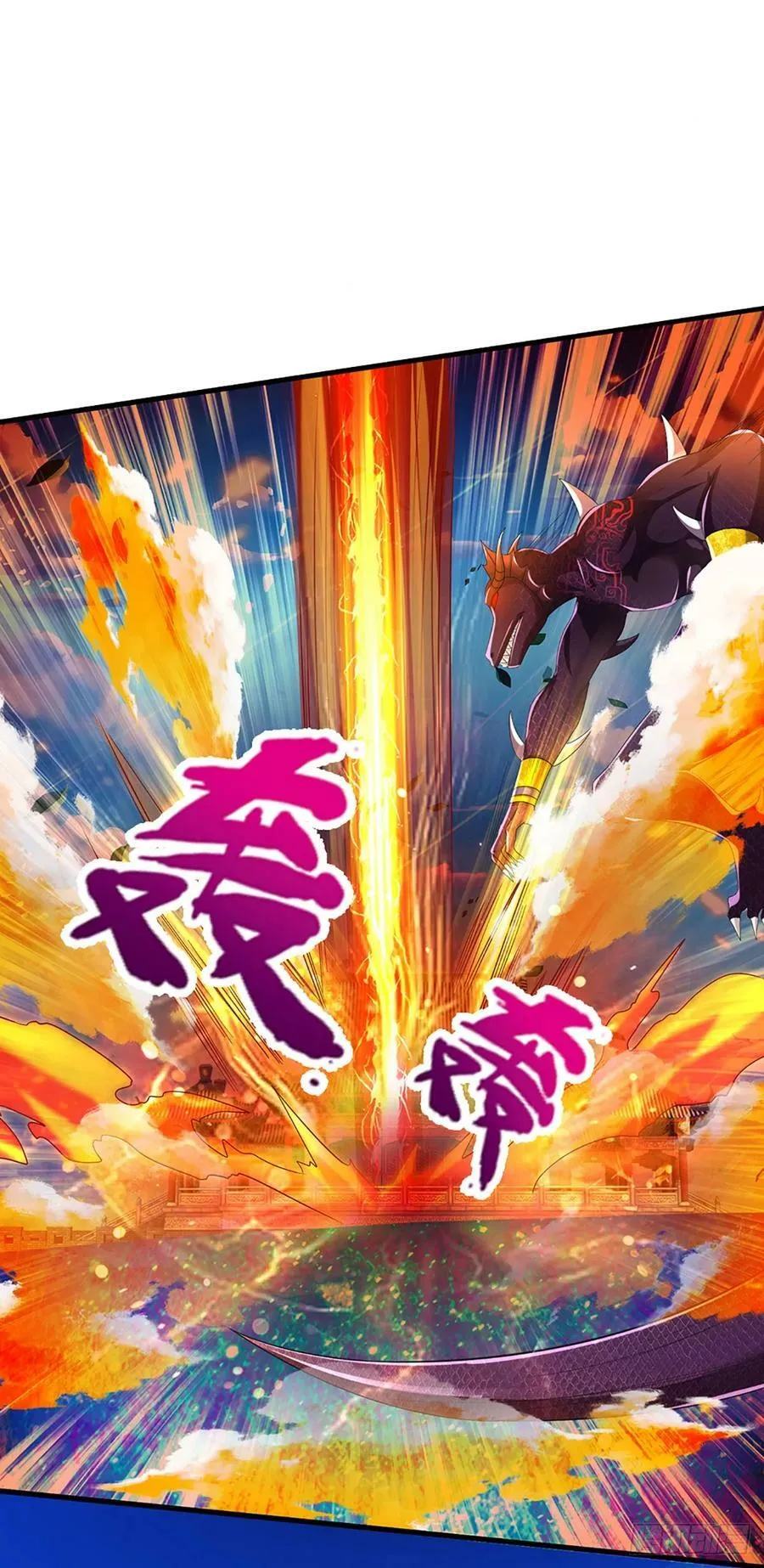 第228话 灭天十剑，断绝生机 第18页