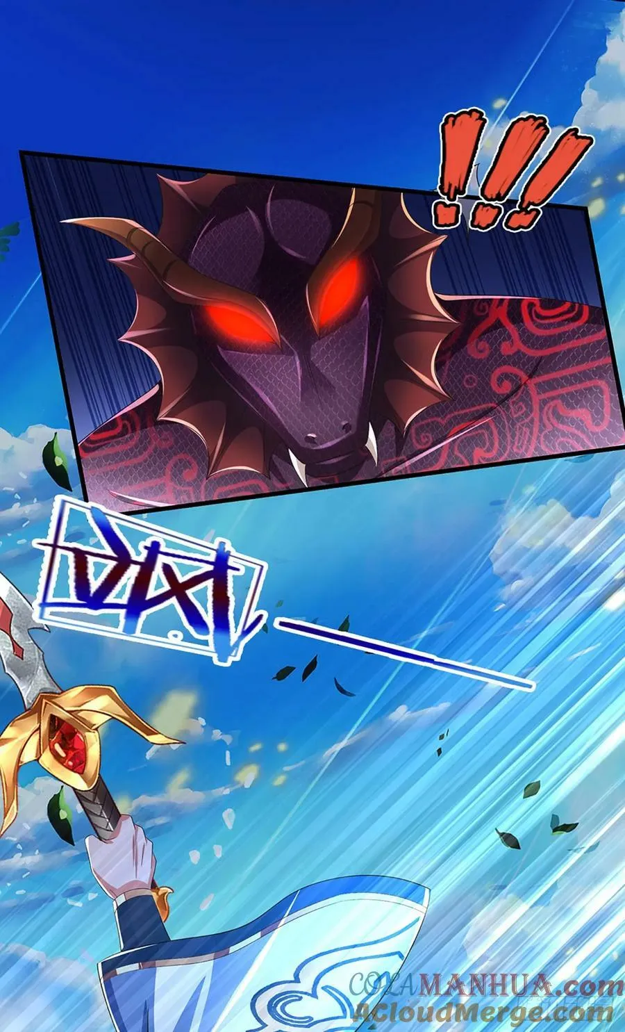 第228话 灭天十剑，断绝生机 第19页