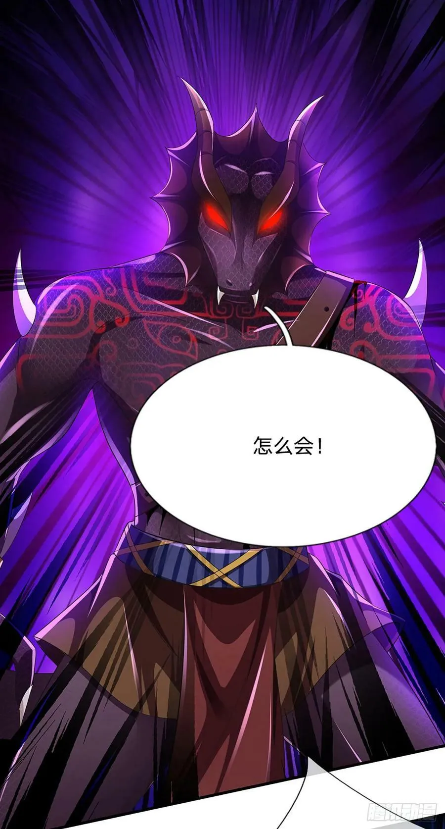 第228话 灭天十剑，断绝生机 第22页