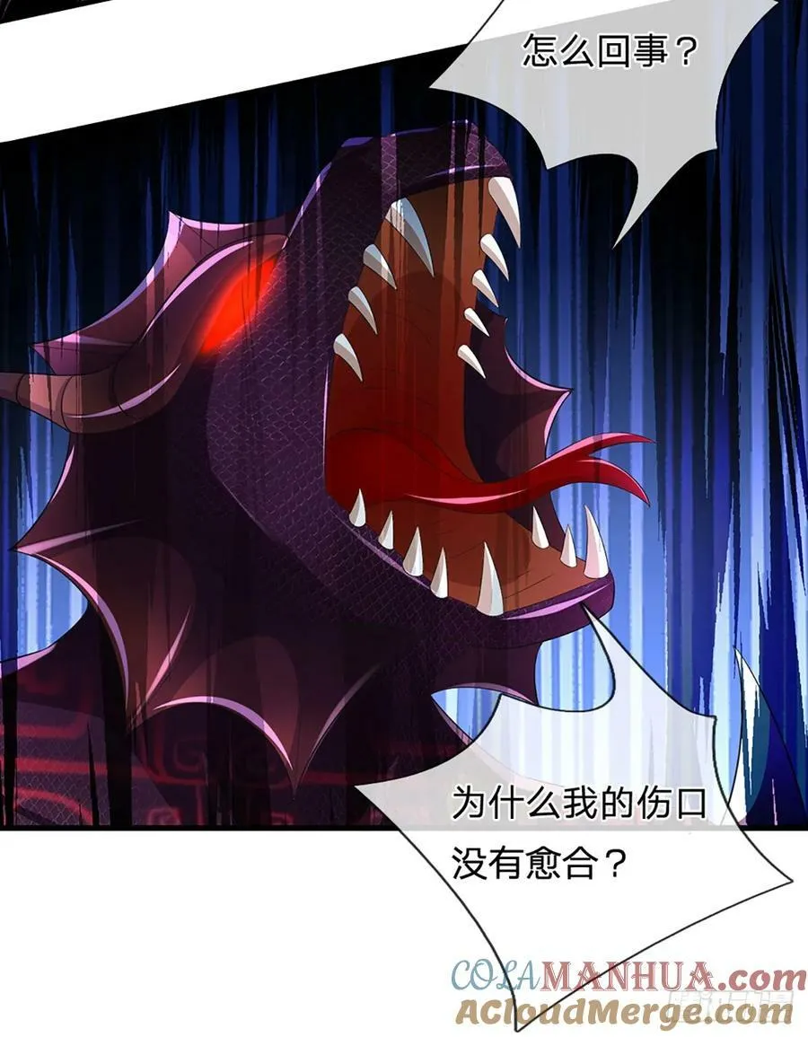 第228话 灭天十剑，断绝生机 第23页