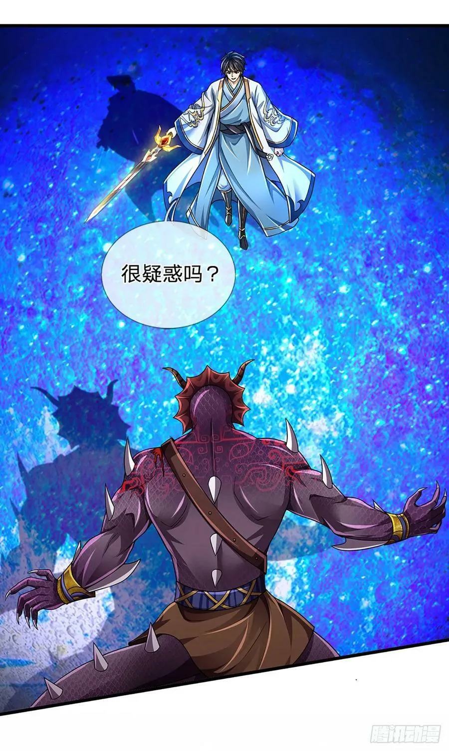 第228话 灭天十剑，断绝生机 第24页