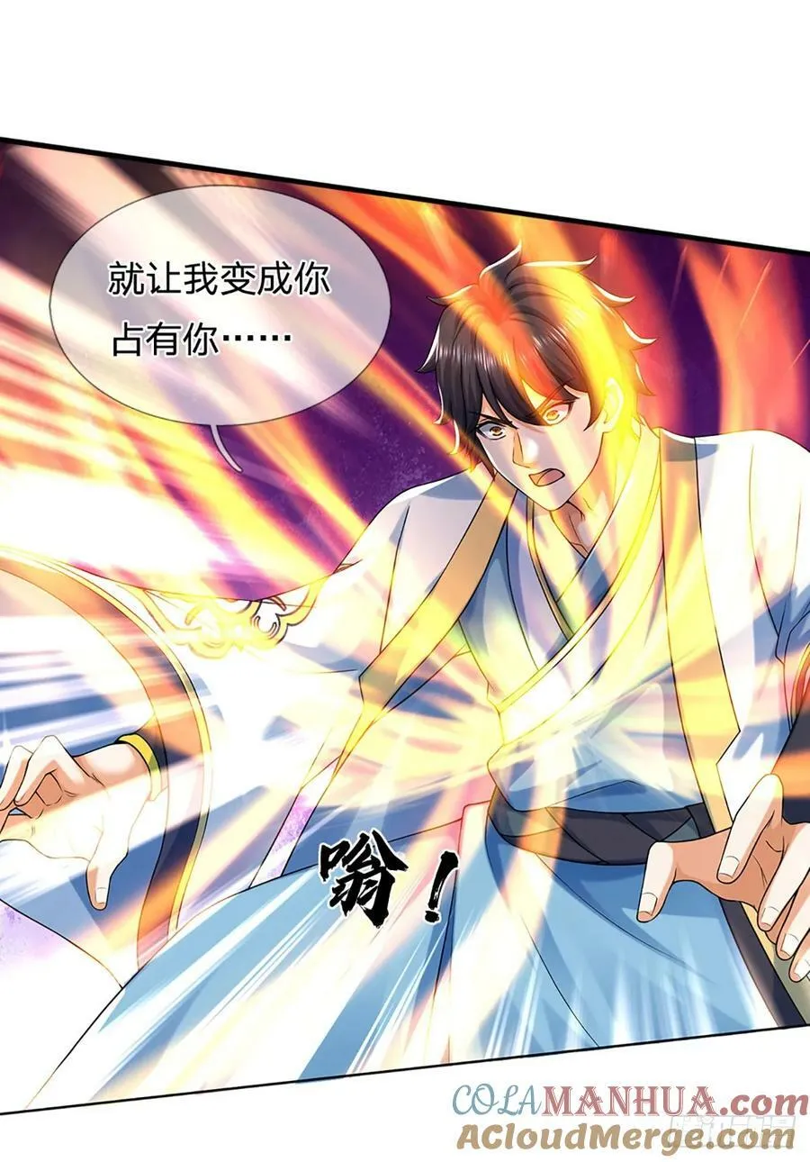 第229话 斩灭虚灵，笑到最后 第13页