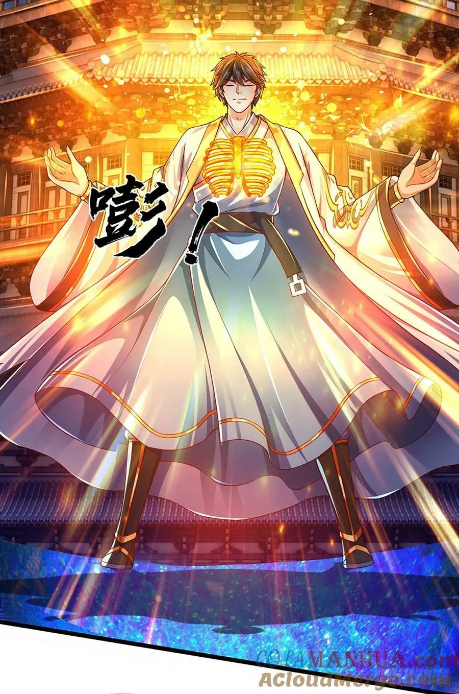 第229话 斩灭虚灵，笑到最后 第23页