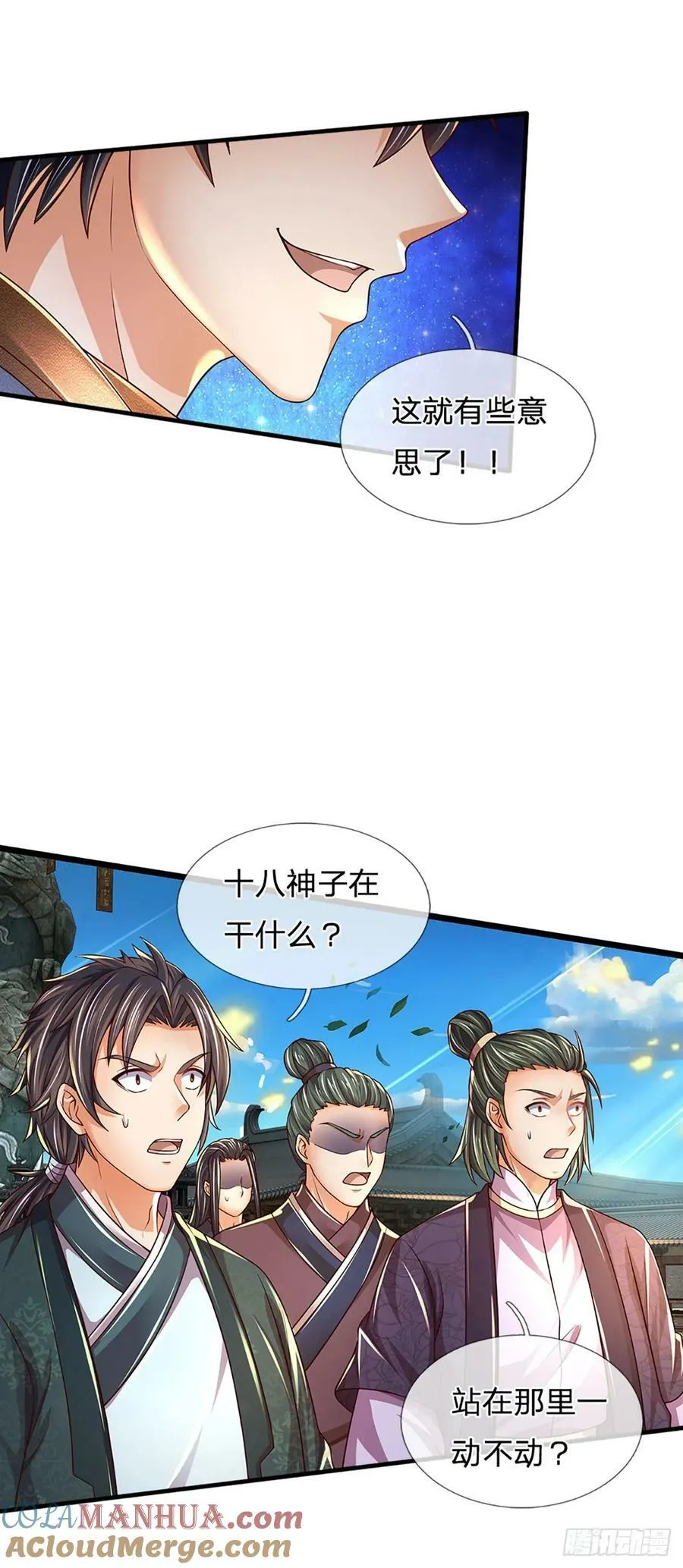 第229话 斩灭虚灵，笑到最后 第31页