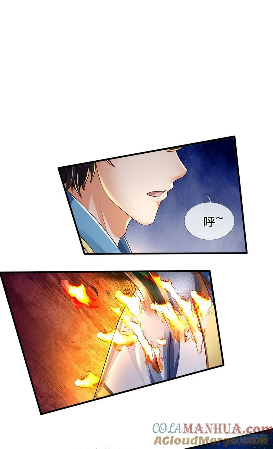 第229话 斩灭虚灵，笑到最后 第33页
