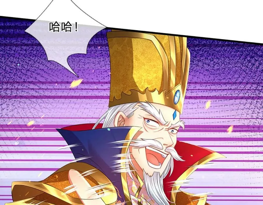 第230话 高兴太早，留有后招 第27页