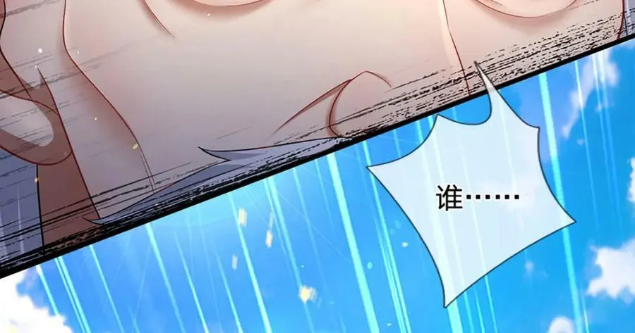 第230话 高兴太早，留有后招 第34页