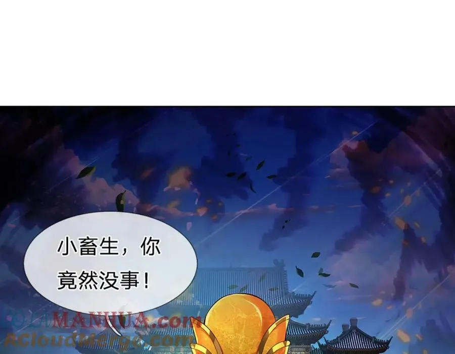 第230话 高兴太早，留有后招 第49页
