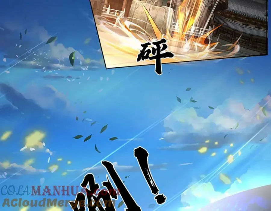 第230话 高兴太早，留有后招 第53页