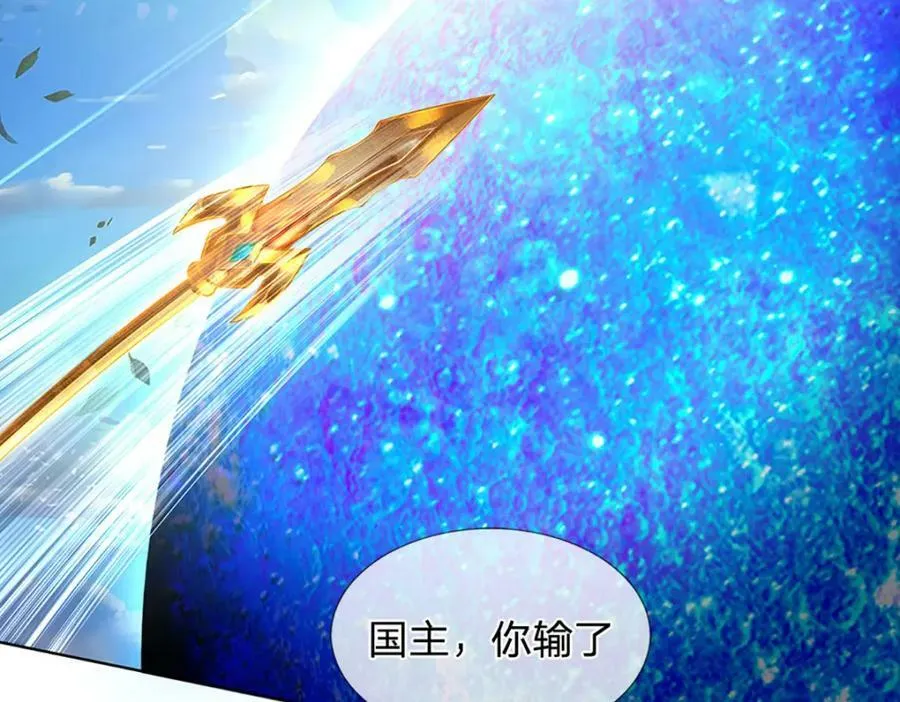 第230话 高兴太早，留有后招 第55页