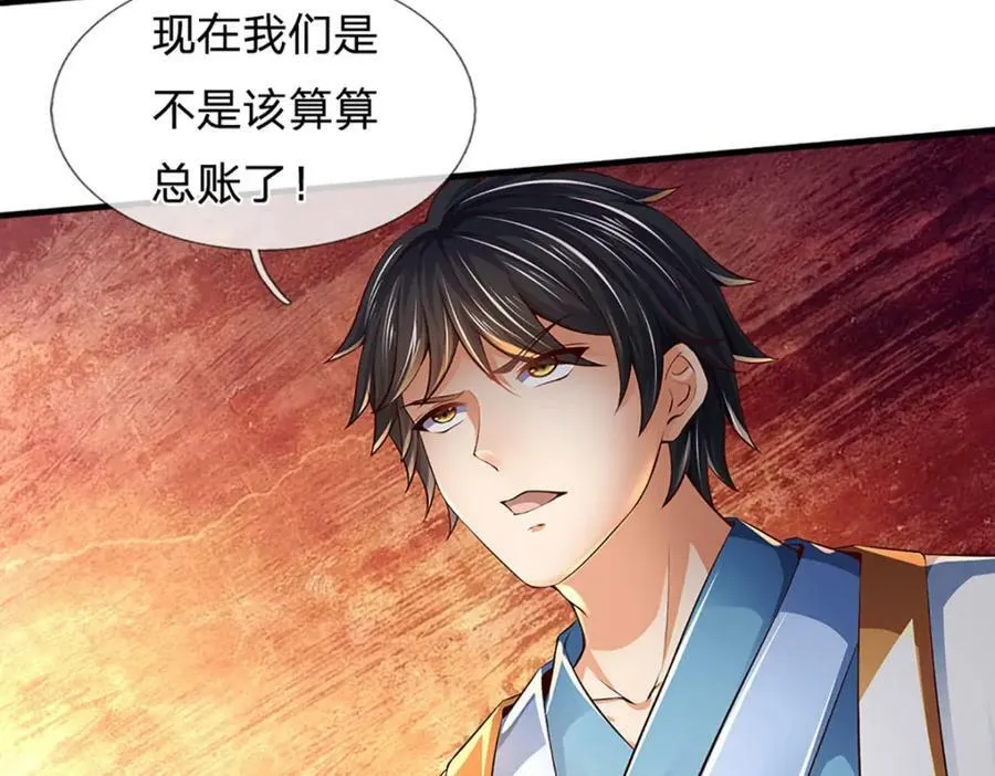 第230话 高兴太早，留有后招 第58页