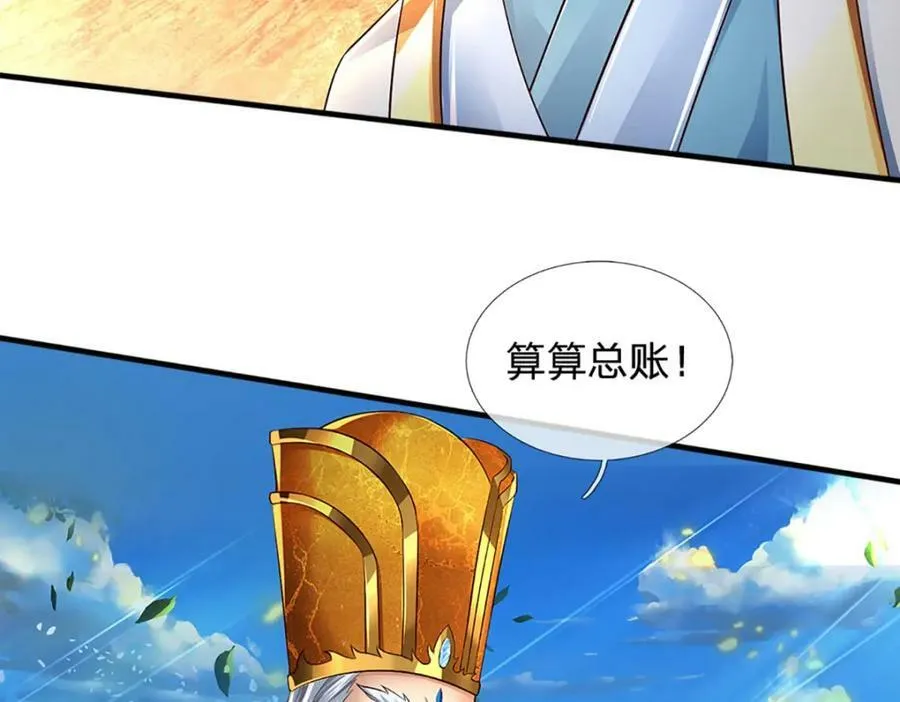 第230话 高兴太早，留有后招 第59页