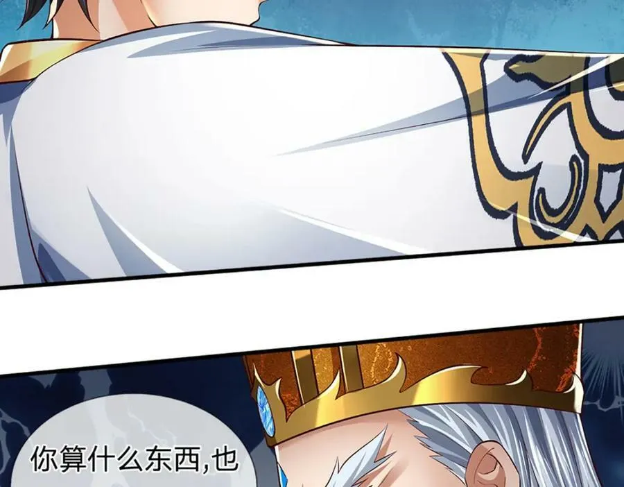 第230话 高兴太早，留有后招 第67页
