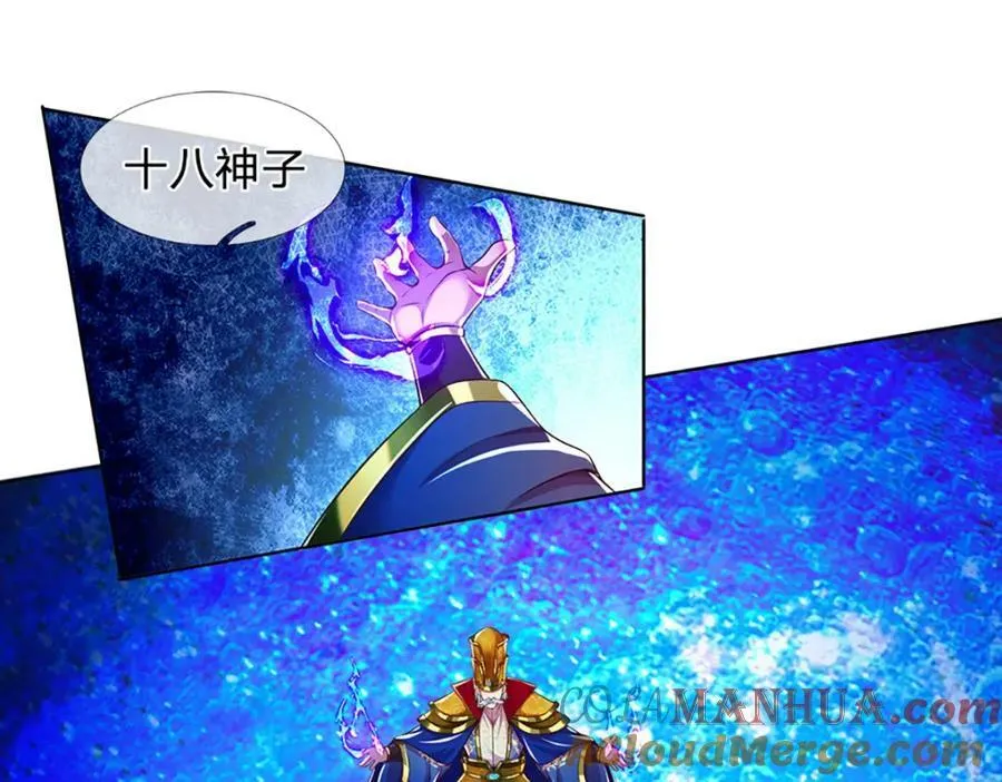 第230话 高兴太早，留有后招 第69页