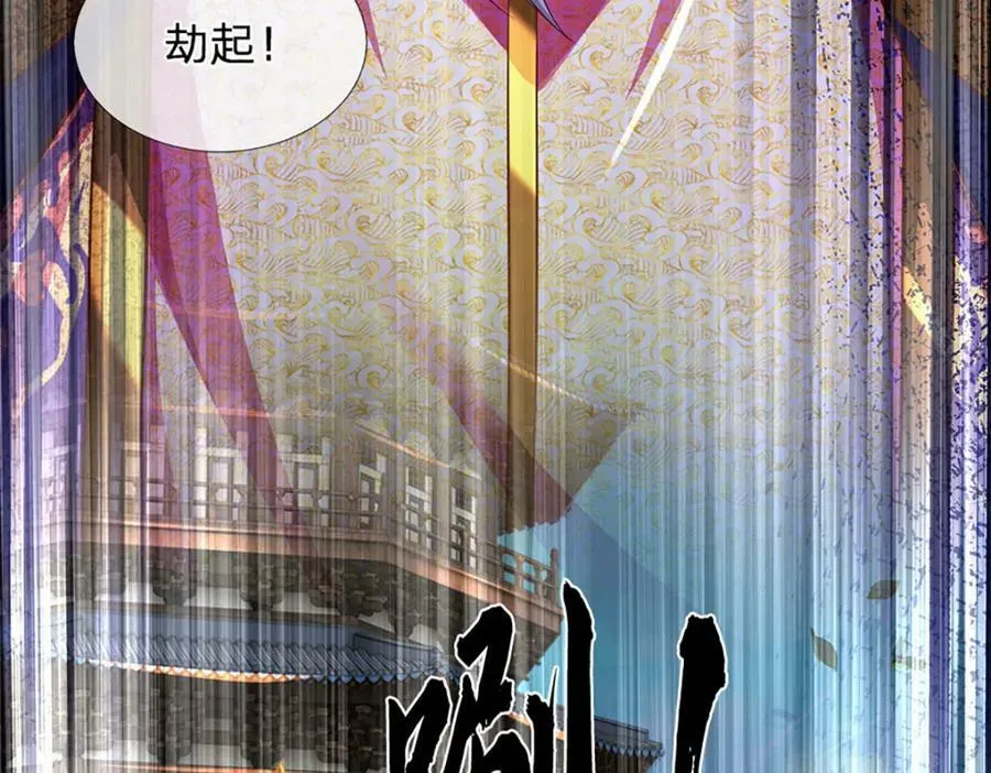第230话 高兴太早，留有后招 第74页