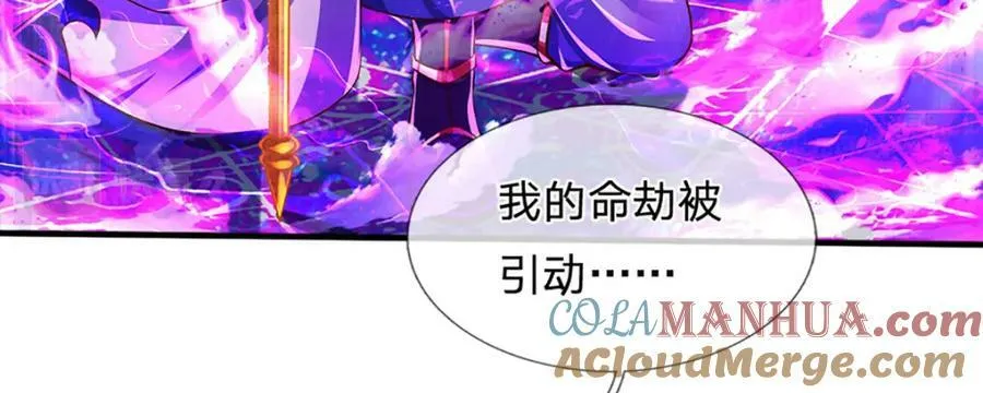 第230话 高兴太早，留有后招 第77页