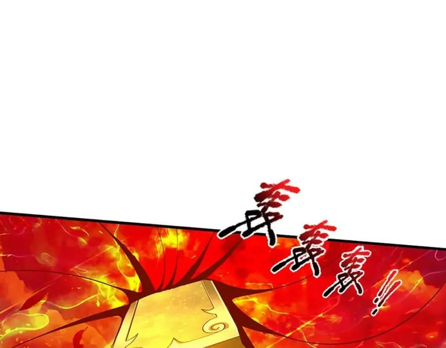 第230话 高兴太早，留有后招 第91页