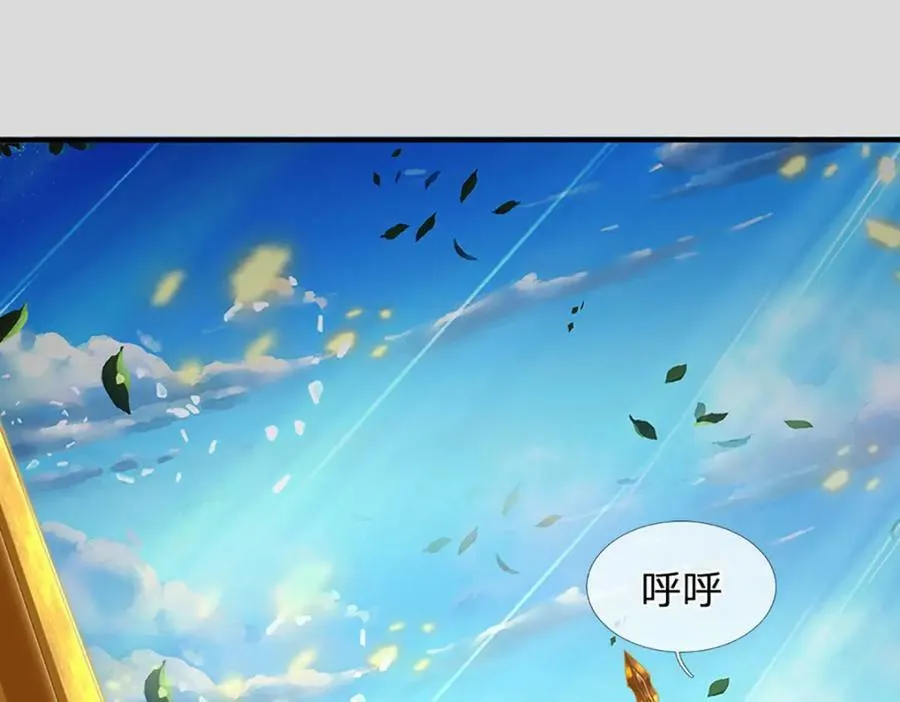 第230话 高兴太早，留有后招 第99页