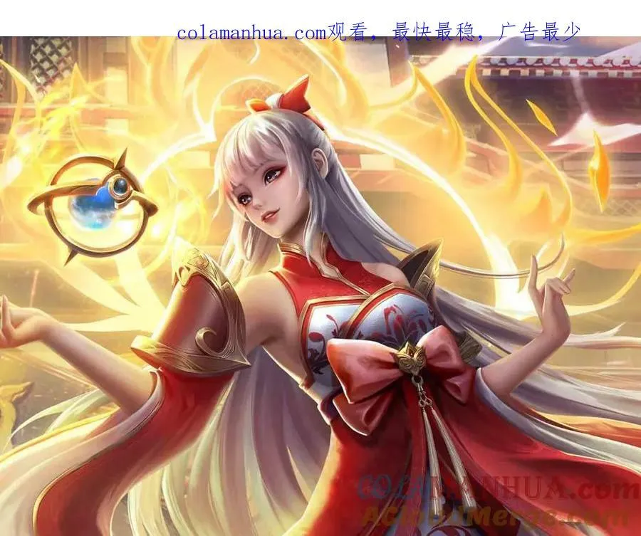 第231话 神碑镇压，尘埃落定 第1页
