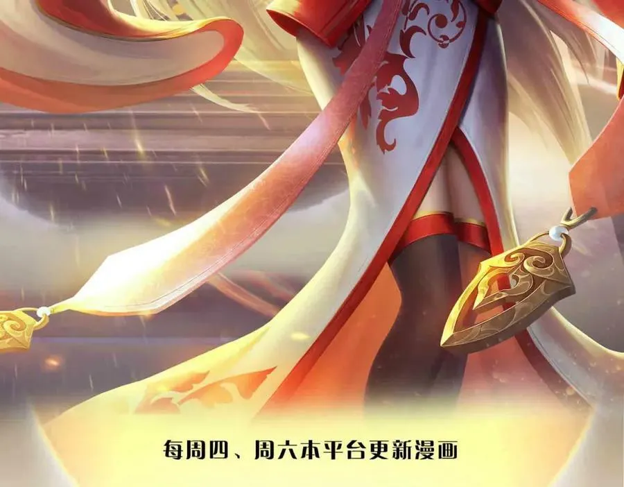 第231话 神碑镇压，尘埃落定 第2页