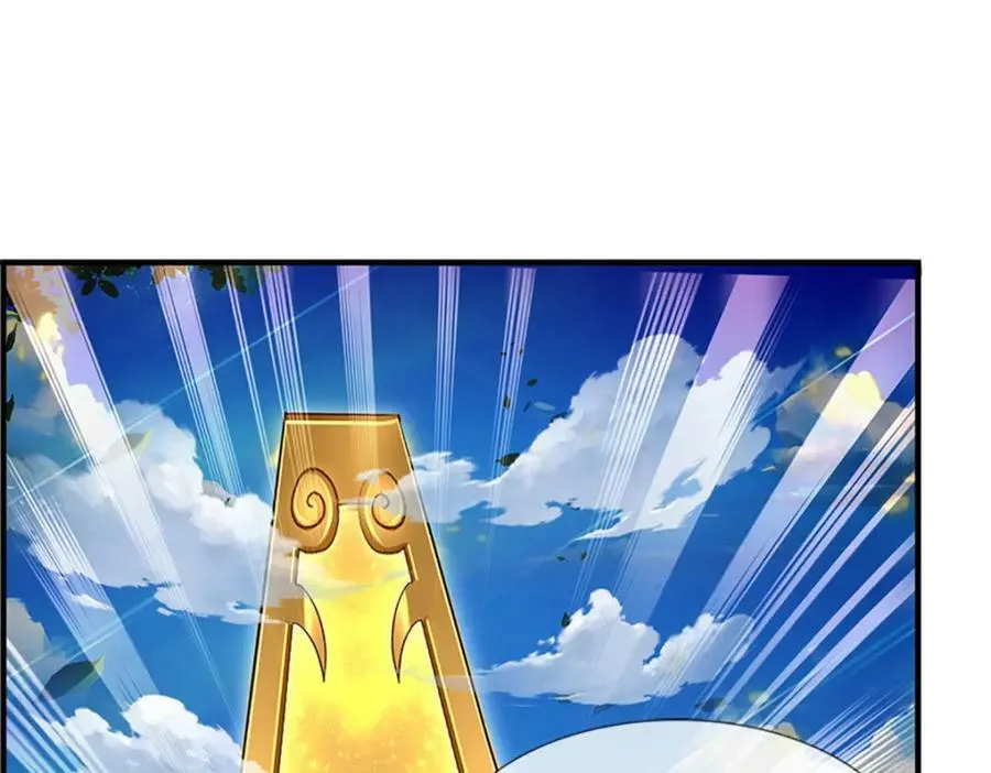第231话 神碑镇压，尘埃落定 第16页