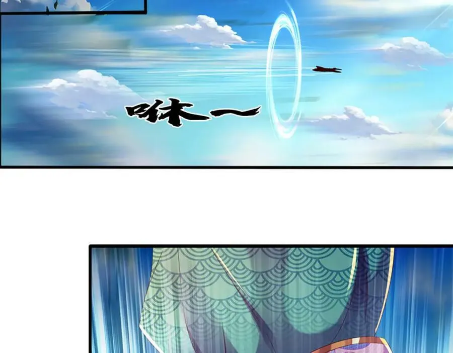 第231话 神碑镇压，尘埃落定 第20页